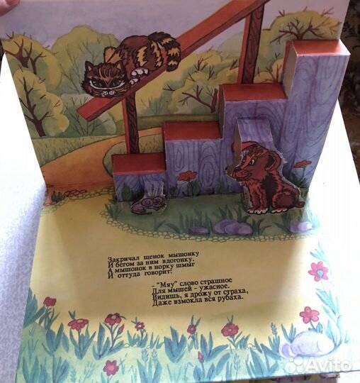 Книги для детей