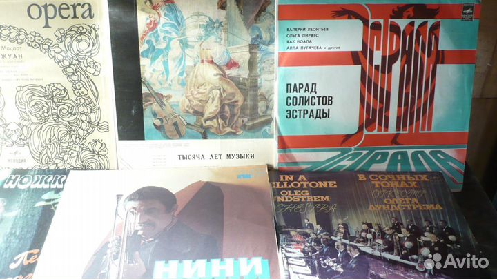 Виниловые грампластинки