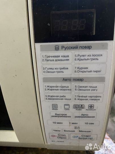 Микроволновая печь LG