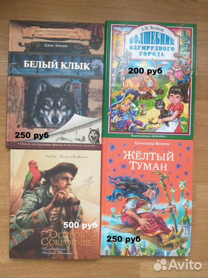 Книги детские и взрослые