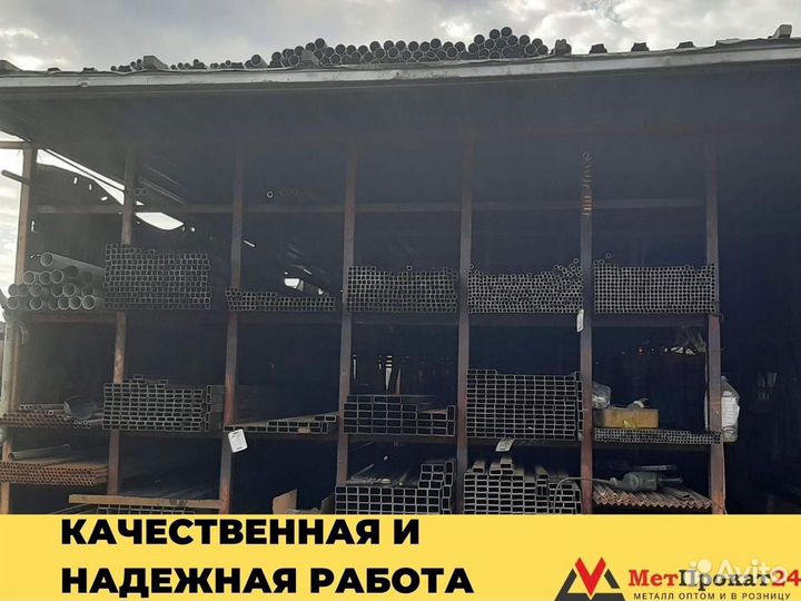 Арматура 12