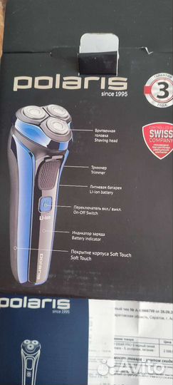 Электробритва polaris