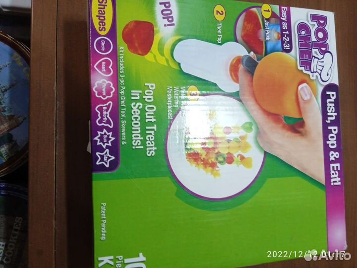 Набор для канапе