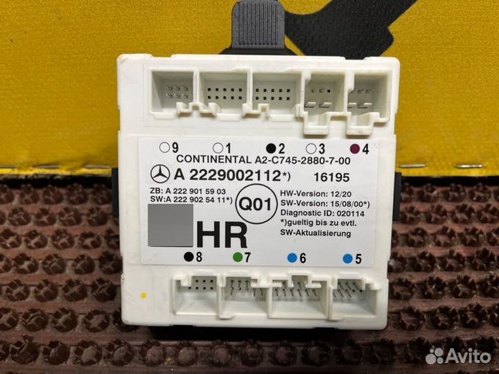 Блок комфорта задний правый Mercedes Benz C205