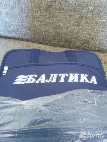 Набор для пикника