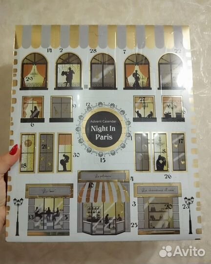 Адвент календарь с косметикой
