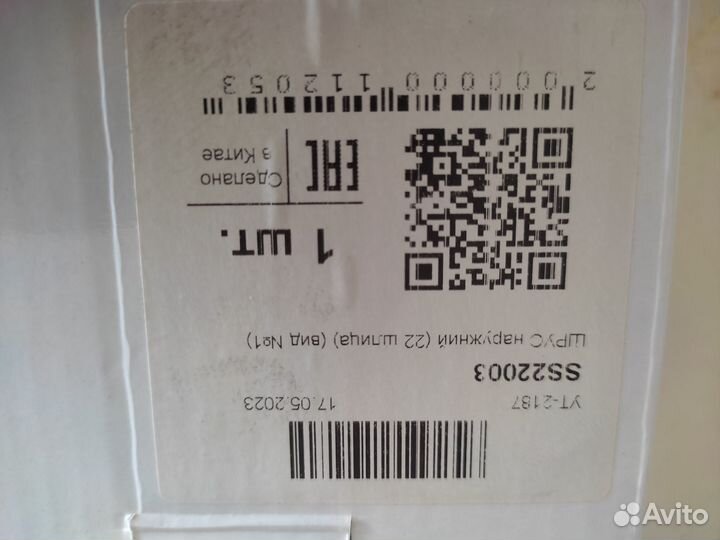 Запчасти на lifan х60