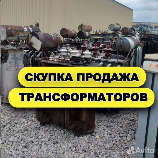 Трансформатор трк ар- (25F)