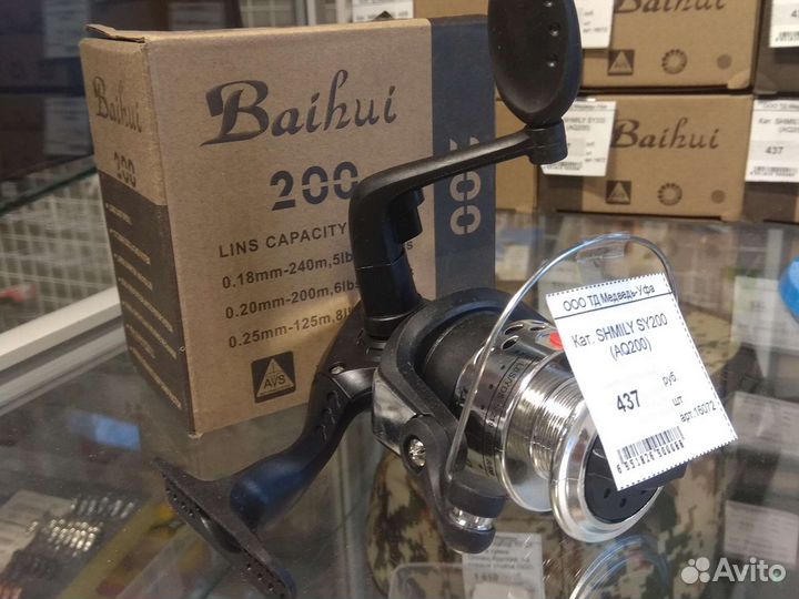 Катушка для спиннинга удочки рыболовная