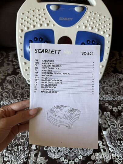 Массажер для ног электрический