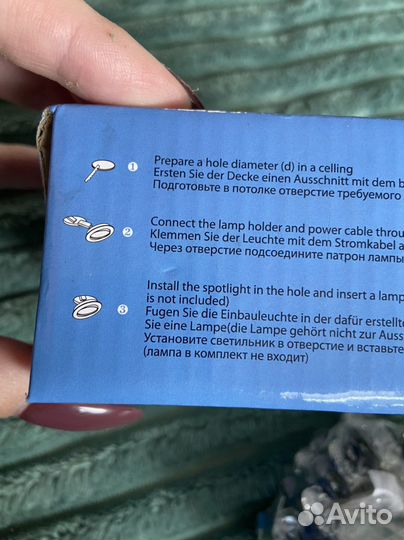 Светилтник врезной