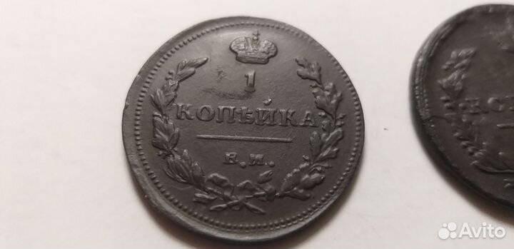 Старинные монеты