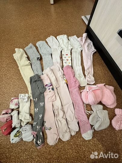 Одежда пакетом от 0