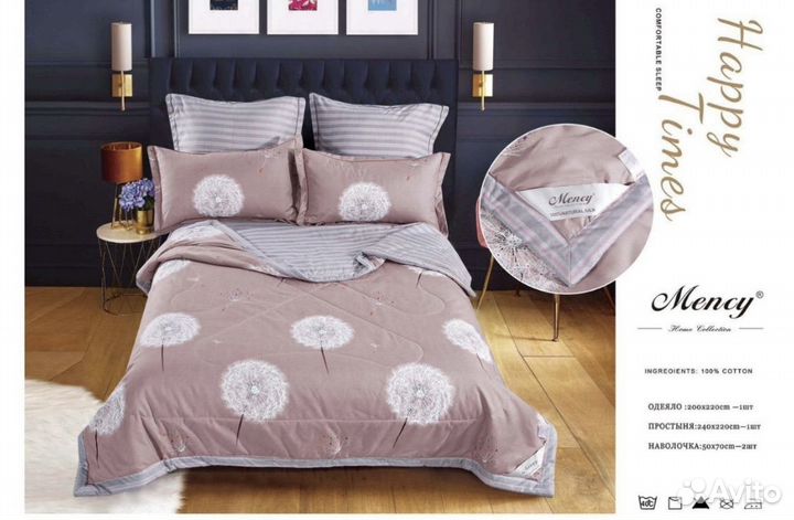 Белье постельное с одеялом