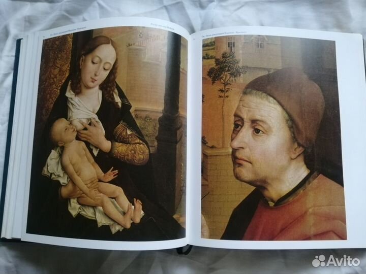 Золотой век нидерландской живописи Н.Н.Никулин