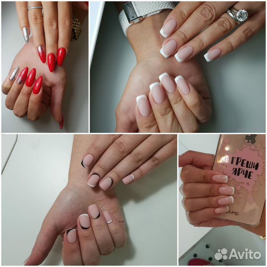 Маникюр Педикюр