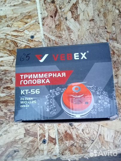 Продам не дорого новая