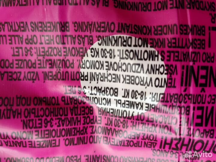 Спасательный жилет для девочки