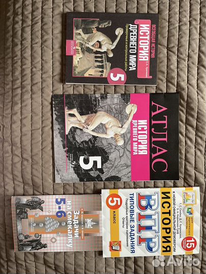 Учебники бу (география , атлас, английский)
