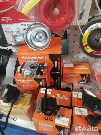 Запчасти для бензокосы и бензопилы