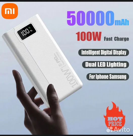 Повербанк xiaomi 50000