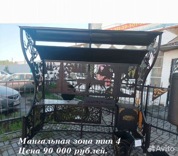 Мангал на любой вкус