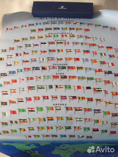Плакаты флаги карты