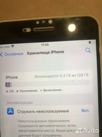 iPhone 7 Plus, 128 ГБ