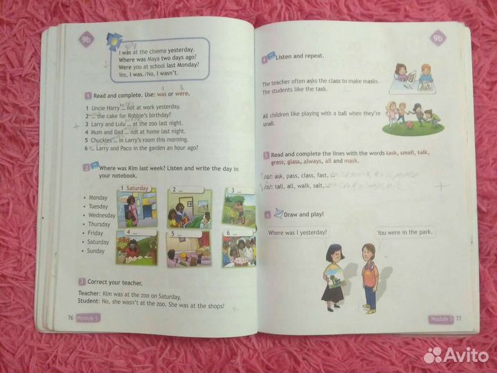 Учебники 4 класс по английскому языку