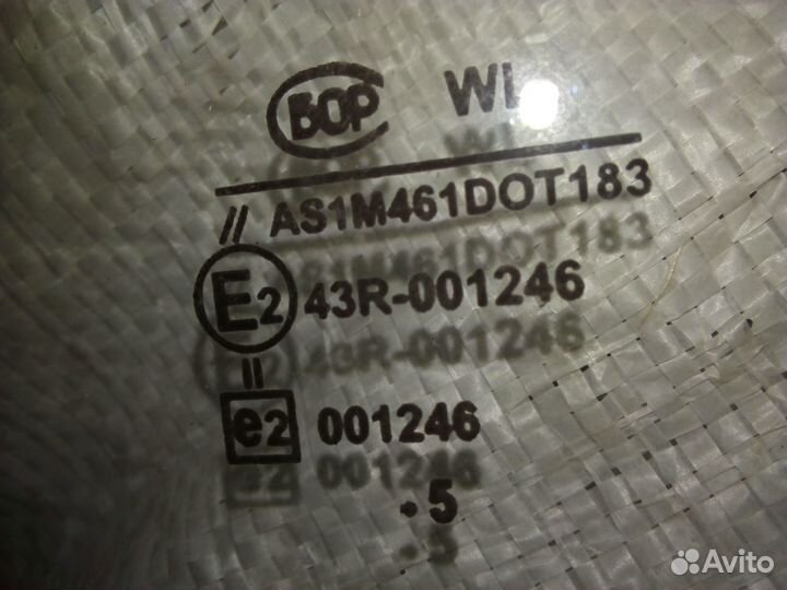 Стекло ветровое УАЗ 3160