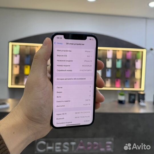 iPhone 12, 128 ГБ