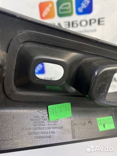 Накладка на центральную консоль (торпеды) Renault