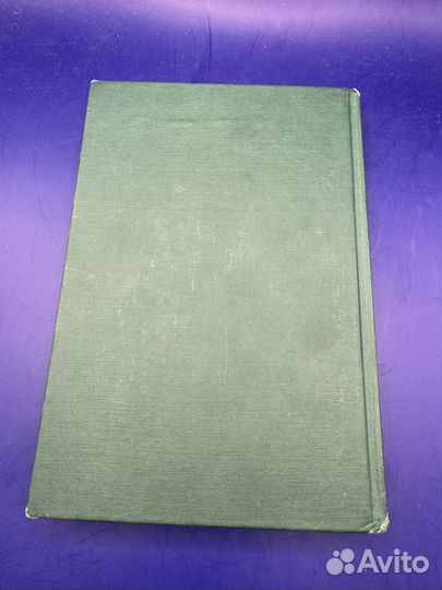 Сборник задач по общему курсу физики