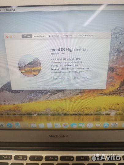 Apple MacBook Air mid12 A1465