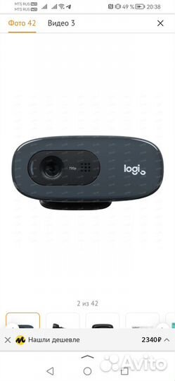 Веб камера logitech c270