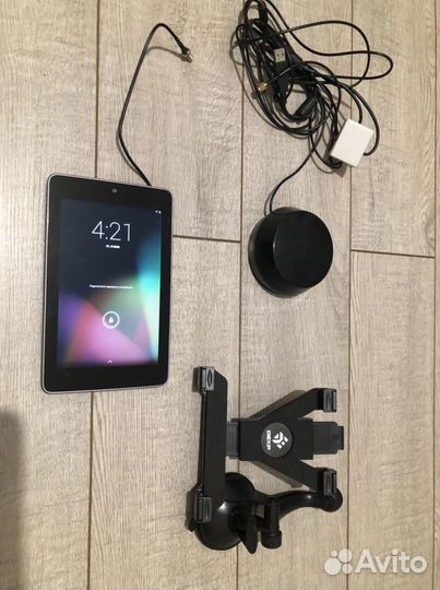 Агронавигатор