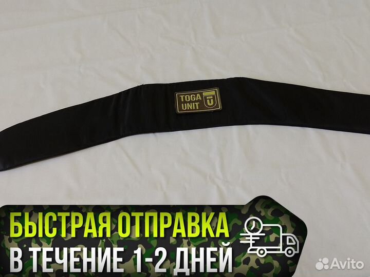 Баллистика в пояс Бр1