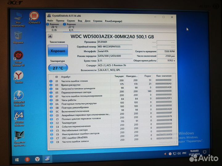 Жесткие диски и SSD SATA интерфейса