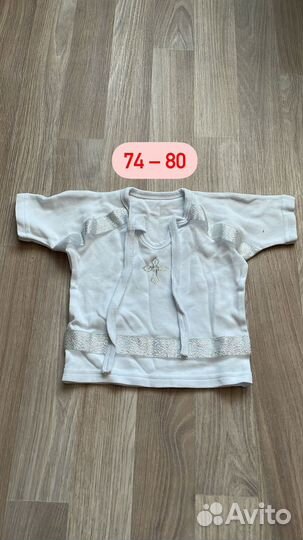 Пакет вещей для мальчика 62 – 80