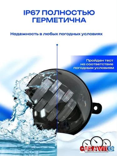 Противатуманные фары на Лада Гранта-Калина 70w