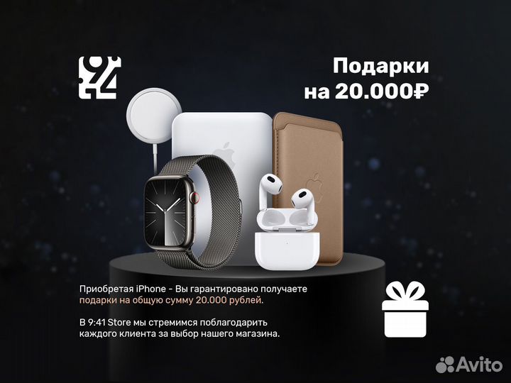 iPhone 16 Pro Max, 256 ГБ