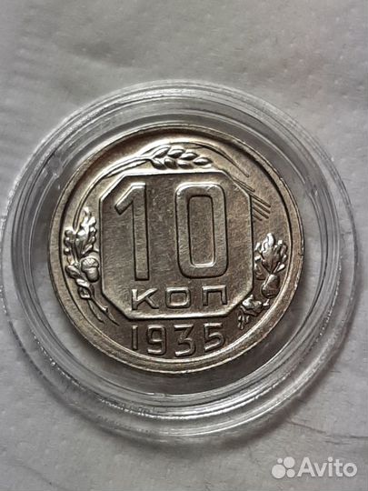 Монеты в штемпельном блеске.Ранние советы