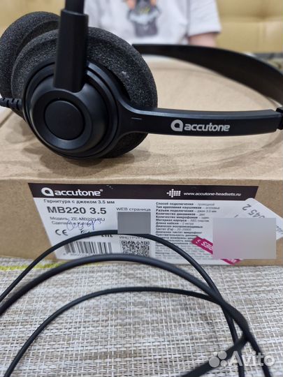 Наушники для удаленки с микрофоном