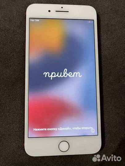 Телефон iPhone 7 plus