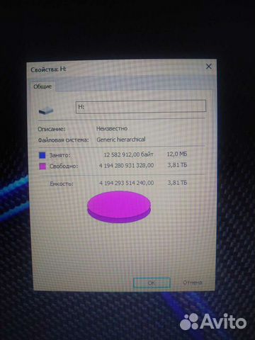 Внешний диск SSD 4TB объявление продам