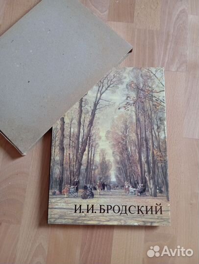 Исаак Израилевич Бродский, 1988 г