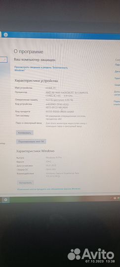 Системный блок пк