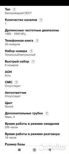 Телефон Gigaset A120