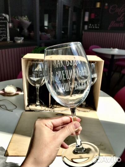 Лазерная гравировка бокалов на заказ