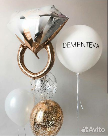 Надуть свои шары гелием, гелевые шары